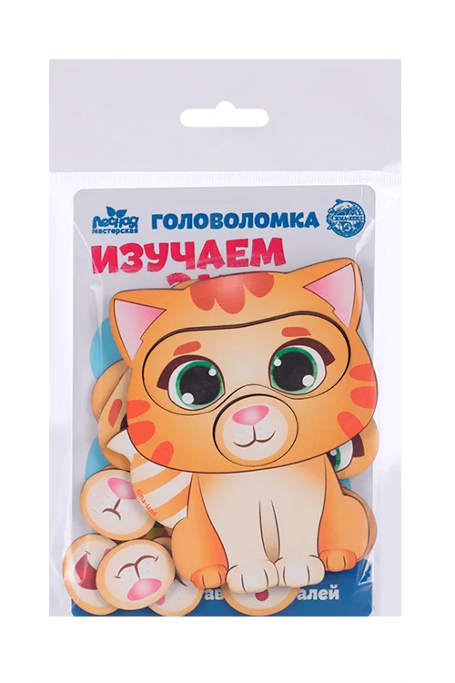 Дидактические игры и материалы «Изучаем эмоции с котёнком»