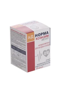 АД Норма Кардио Коэнзим Q10 Витамины для сердца 0,6 гр 30 шт капсулы