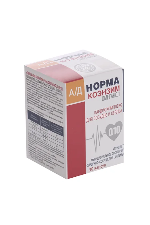 АД Норма Кардио Коэнзим Q10 Витамины для сердца 0,6 гр 30 шт капсулы
