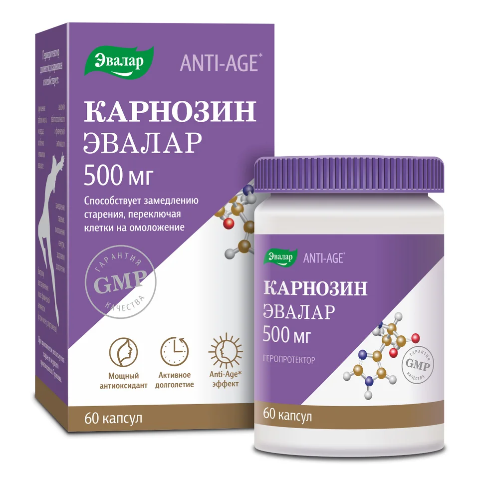 Карнозин, 500 мг, 60 капсул, Эвалар