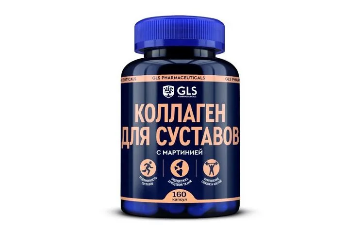 Коллаген GLS для суставов 400 мг 160 шт капсулы капсулы 400 мг 160 шт