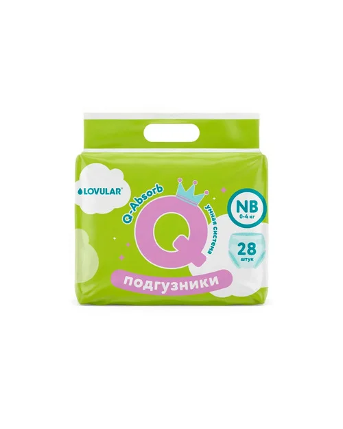 Подгузники Lovular Q NB (0-4 кг), 28 шт