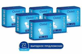 Прокладки Оптио однораз Мини 72 шт (12×6)