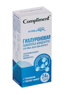 Сыворотка-концентрат Compliment Гиалуроновая для лица шеи и зоны декольте 27 мл
