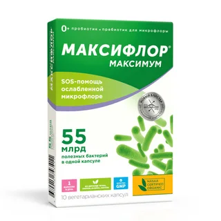 Максифлор максимум 10 шт капсулы