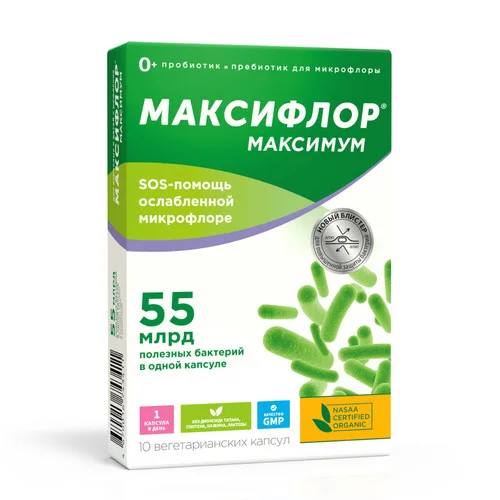 Максифлор максимум 10 шт капсулы