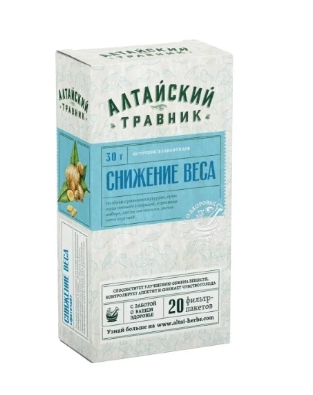 Фиточай Алтайский травник Снижение веса, 1,5 г, 20 шт