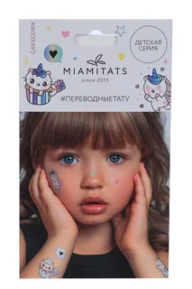 Набор переводных тату Miamitats Kids Cakecorn (1 лист) (3705)