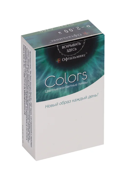 Линзы Офтальмикс Colors Hazel контактные R 8,6 (диоптрия -2,0) 2 шт