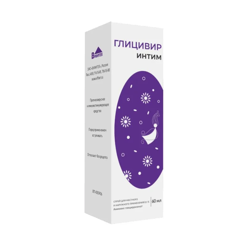 Глицивир интим спрей 0.1 % 60 мл