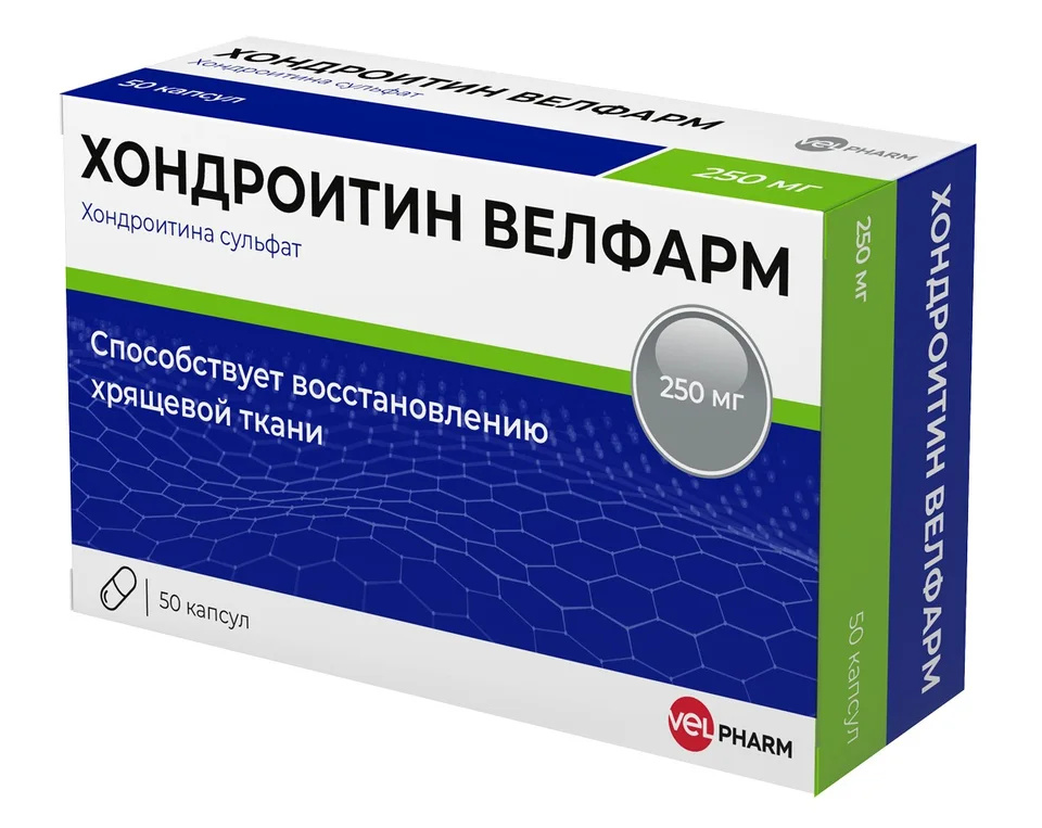 Хондроитин Велфарм капсулы 250 мг 50 шт