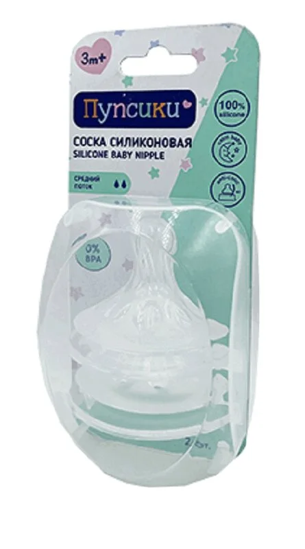 Пупсики Соска Силиконовая для Бутылочек С Широким Горлом Р. м 2 шт