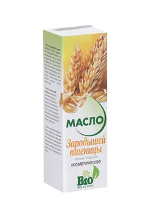Масло Зародышей пшеницы косметическое 100 мл