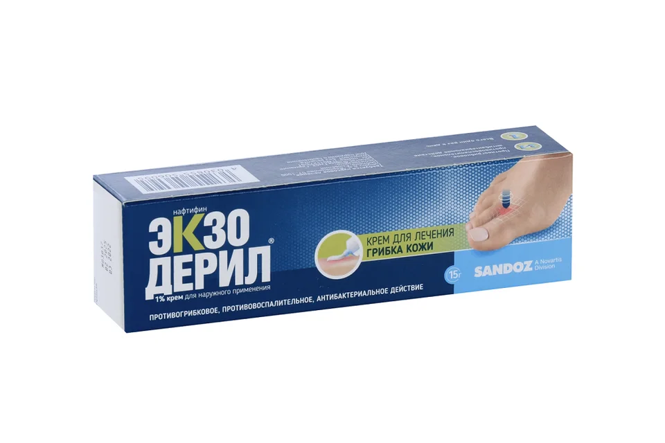 Экзодерил крем 1 % 15 г