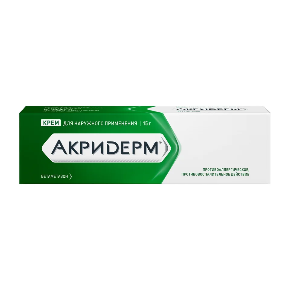 Акридерм крем 0.05 % 15 г