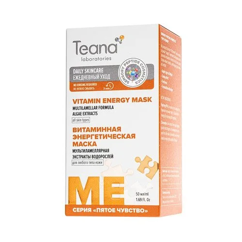 Маска Teana laboratories ME энергетическая витаминная, 50 мл, (2005)