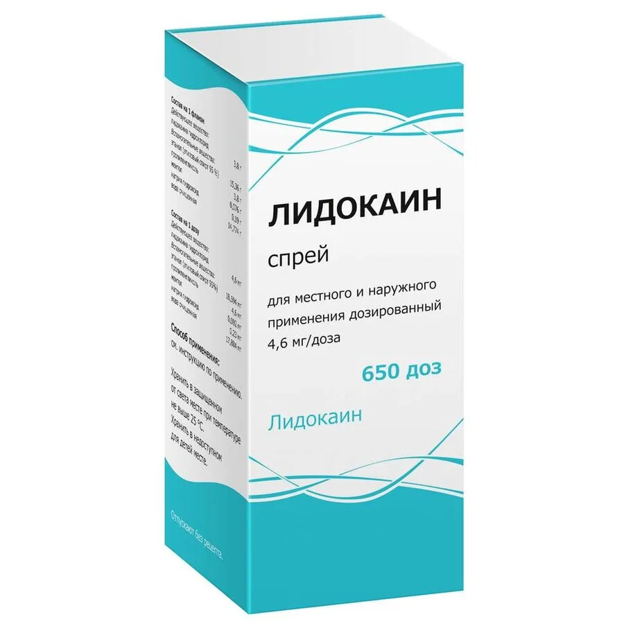 Лидокаин спрей 4.6 мг / доза 38 г