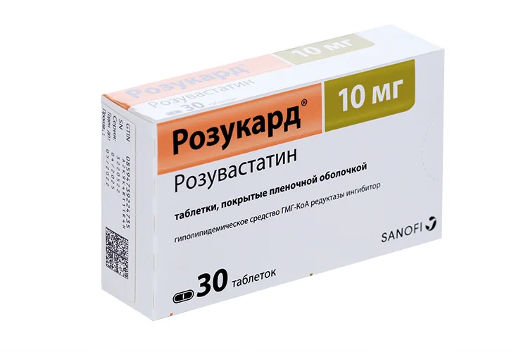 Розукард таблетки 10 мг 30 шт