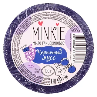 Минки Мыло Черничный Мусс Ручная Работа 100 гр