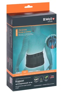 Корсет B Well W-142 ортопед пояснично-крестцовый L (черн)