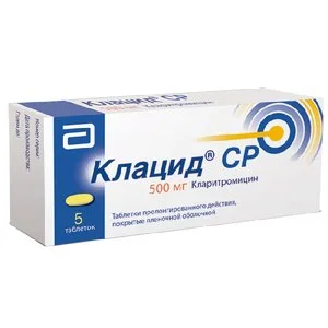 Клацид СР 500 мг 5 шт таблетки с пролонгированным высвобождением покрытые пленочной оболочкой