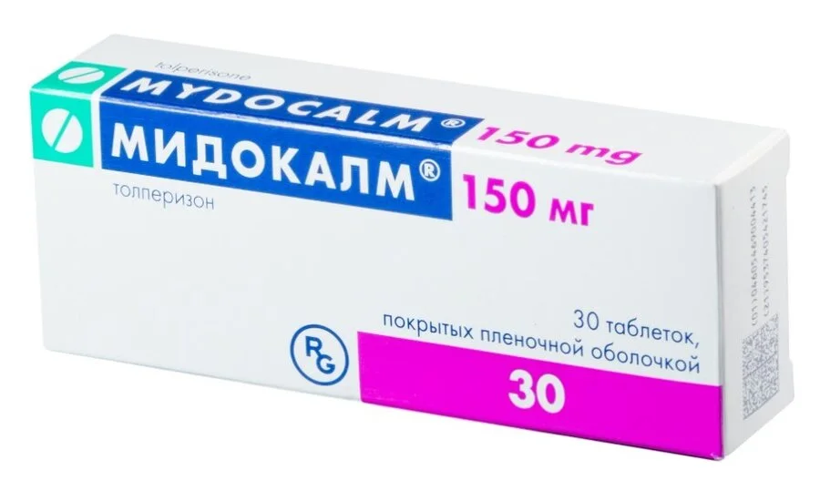 Мидокалм таблетки 150 мг 30 шт
