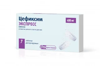 Цефиксим Экспресс 400 мг 7 шт таблетки диспергируемые