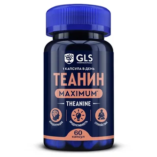 Теанин maximum GLS 280 мг 60 шт капсулы