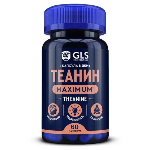 Теанин maximum GLS 280 мг 60 шт капсулы