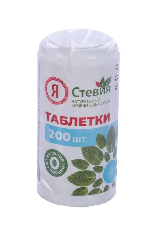 Сахарозаменитель Я Стевия 200 шт таблетки банка