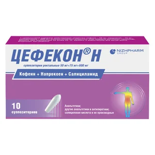 Цефекон Н суппозитории ректальные 50 мг+75 мг+600 мг 10 шт