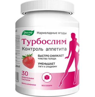 Турбослим Контроль аппетита пастилки жевательные по 4 гр 30 шт