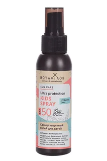 Спрей Botavikos Sun Care Солнцезащитный SPF 50 для детей 100 мл