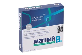Магний B6 Форте Хай Левел 700 мг 50 шт таблетки