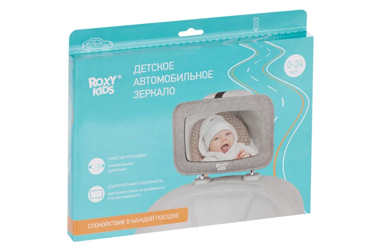 Зеркало Roxy Kids на спинку авто для контроля детей
