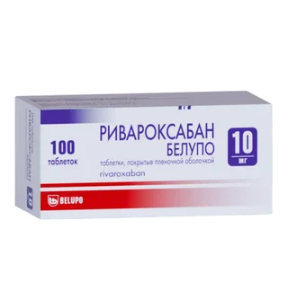 Ривароксабан Фармасинтез 10 мг 100 шт таблетки покрытые пленочной оболочкой
