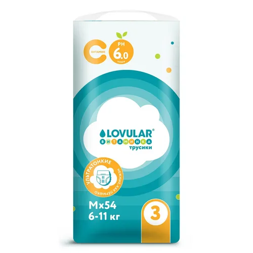 Трусики-подгузники Lovular Витаминка M (6-11 кг) 54 шт