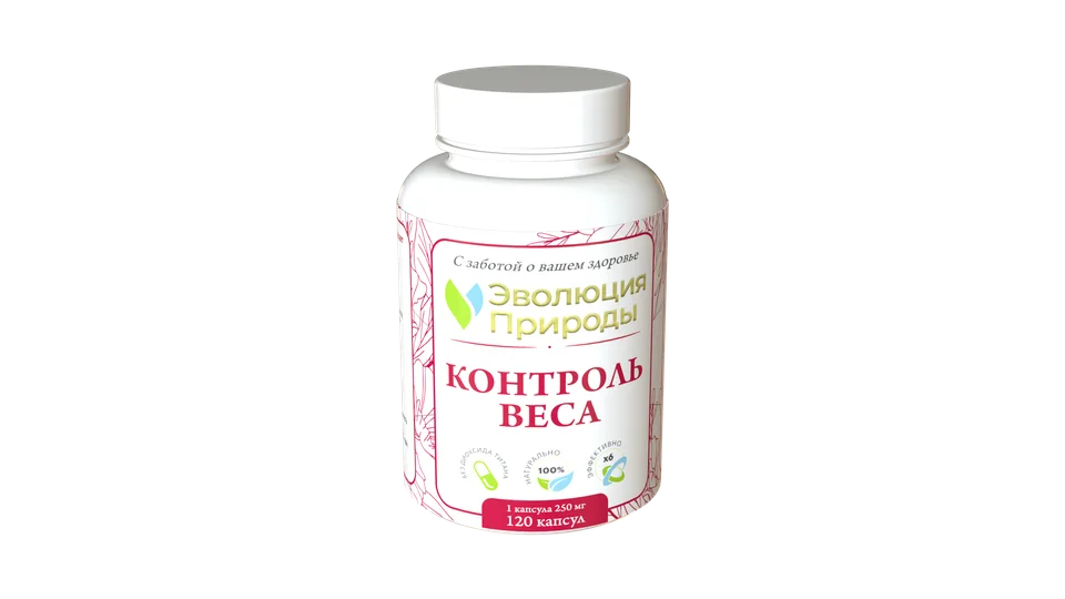 Клеточный концентрат растений Эволюция природы "Контроль веса" 120 капсул