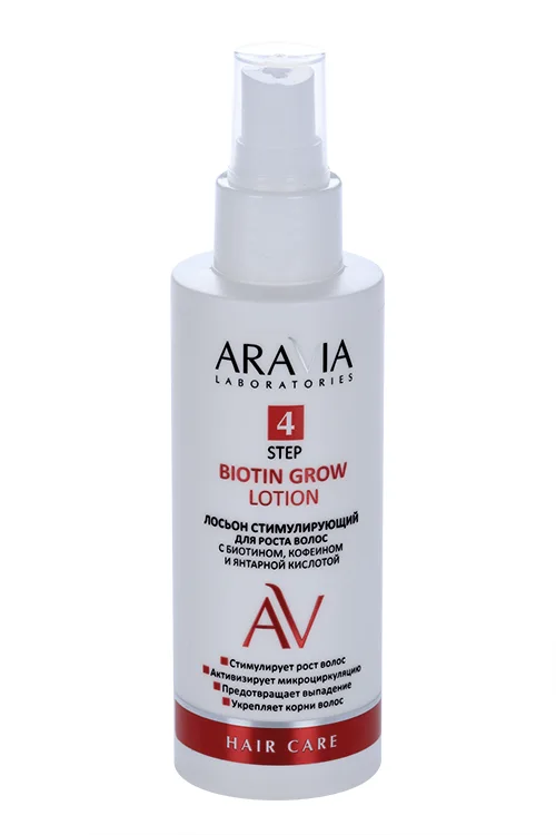Лосьон Aravia 4 Step стимулир для роста волос с биотином / кофеином / янтарной кислотой (А204), 150 мл
