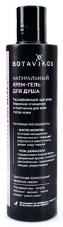 Натуральный крем - гель для душа Aromatherapy Relax 200 мл Botavikos
