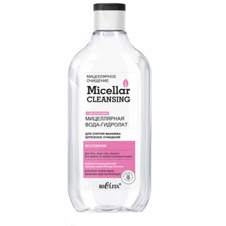 Мицеллярная вода-гидролат для снятия макияжа Бережное очищение Micellar cleansing 300 мл Белита