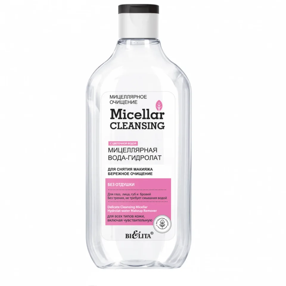 Мицеллярная вода-гидролат для снятия макияжа Бережное очищение Micellar cleansing 300 мл Белита