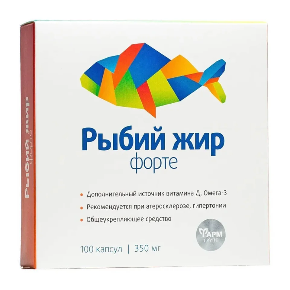 Рыбий жир форте 100 капсул Фармгрупп