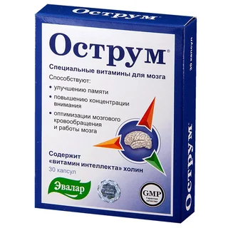 Острум капсулы 250 мг 30 шт