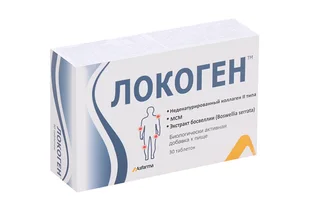Локоген 640 мг 30 шт таблетки покрытые пленочной оболочкой