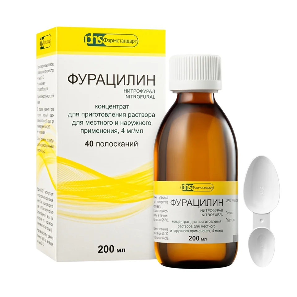 Фурацилин концентрат 4 мг / мл 200 мл