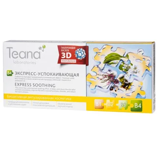 Сыворотка Teana laboratories В4 Экспресс-успокаивающая, 2 мл, 10 шт, (1005)