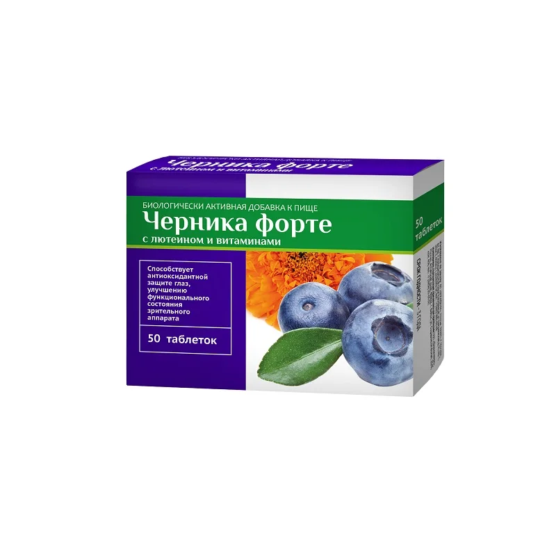 Pl Черника Форте С Лютеином таблетки 250 мг 50 шт