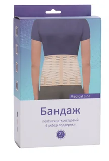 Бандаж Интерлин MedicalLine SL B03 пояснично-крестцовый 6 ребер поддержки 21 см черный XL