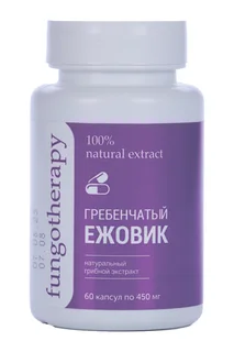 Экстракт Ежовика Гребенчатого Алфит Плюс 450 мг 60 шт капсулы